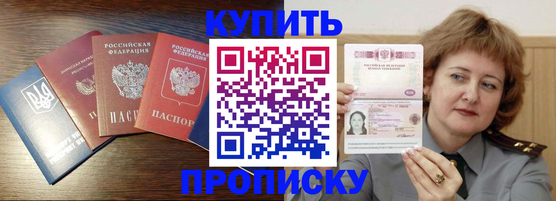 временная регистрация госуслуги в Усолье-Сибирском